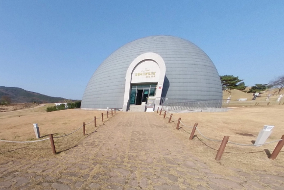고분 전시관 이미지