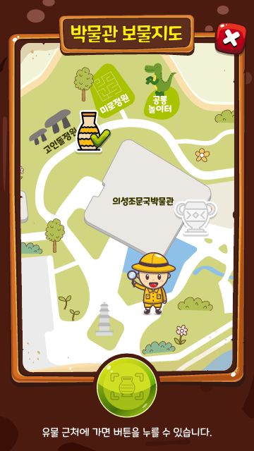 킵트레저 플레이 화면 예시 이미지