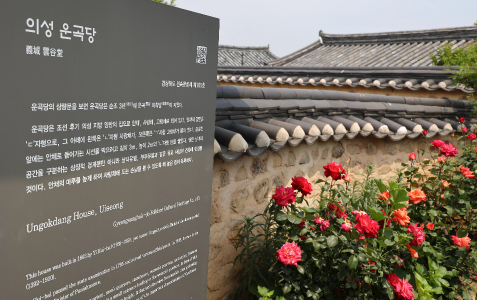 운곡당 이미지