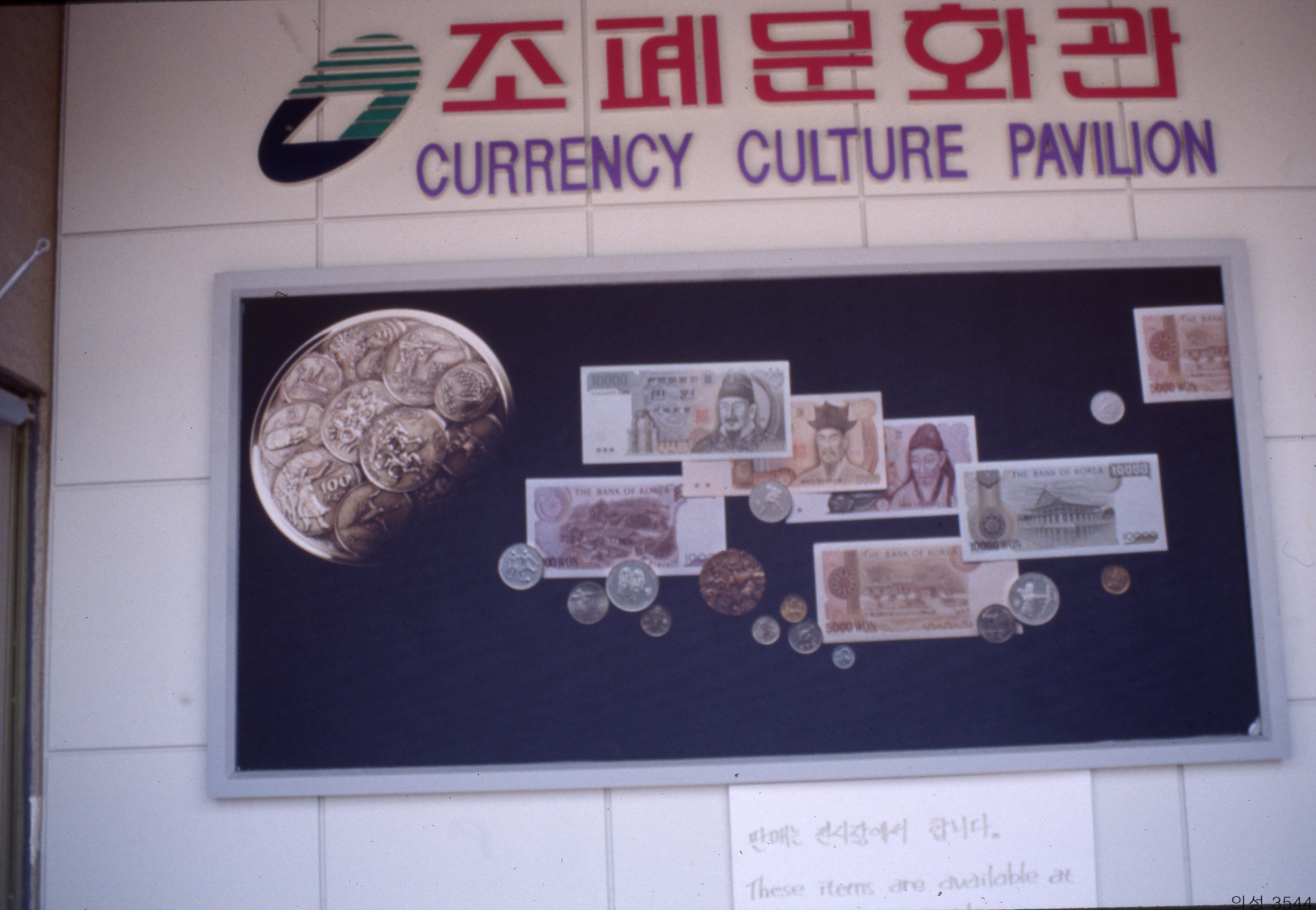 다운로드 불가 이미지