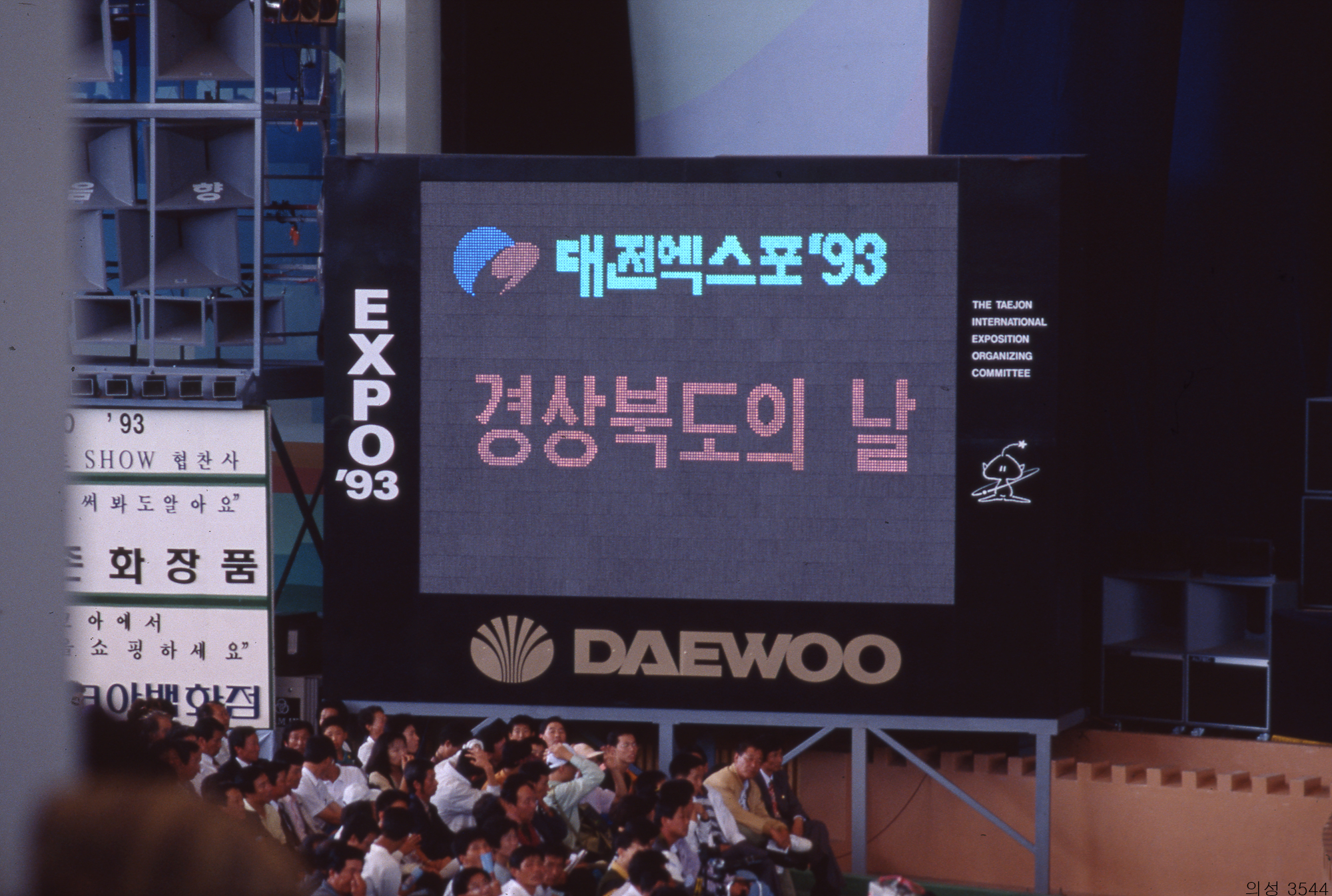 다운로드 불가 이미지