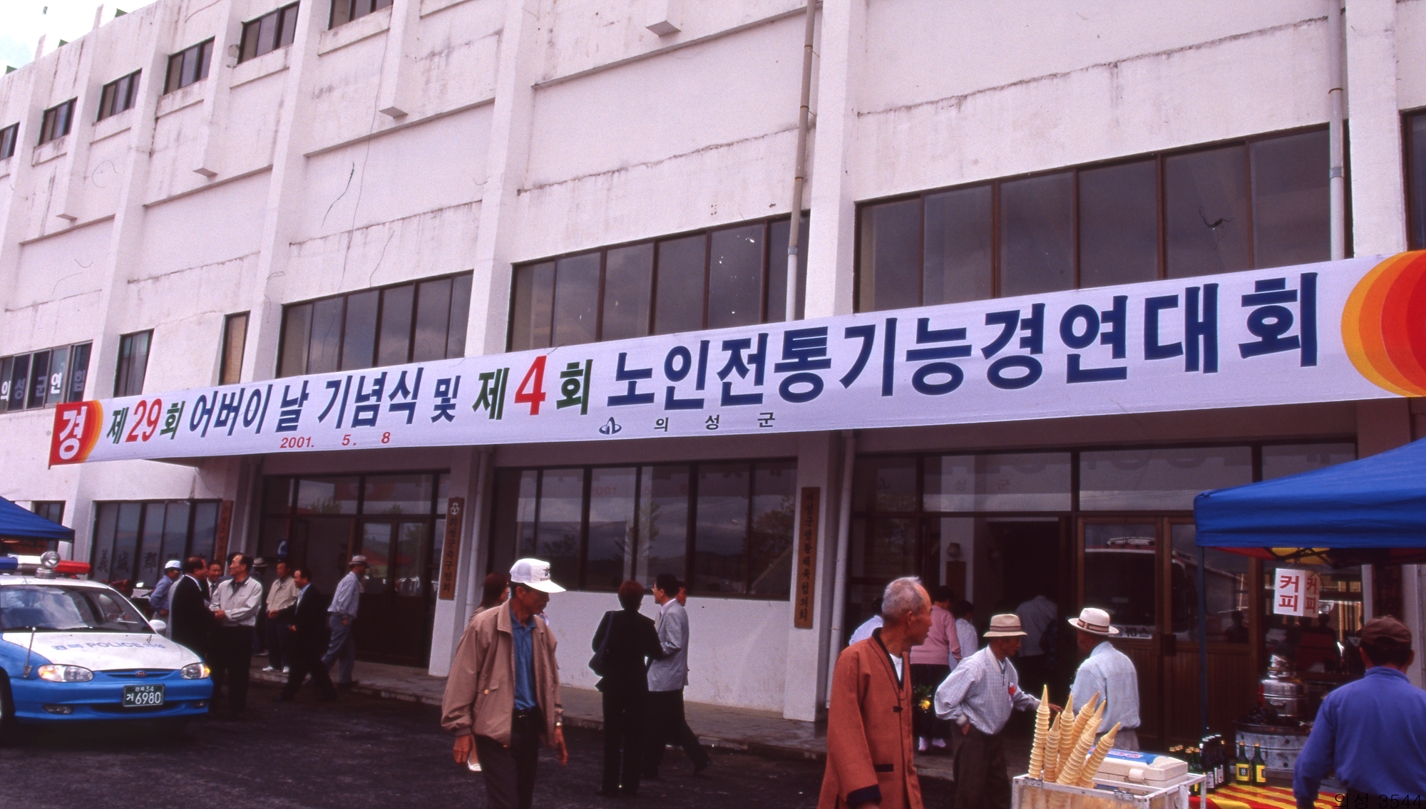 다운로드 불가 이미지