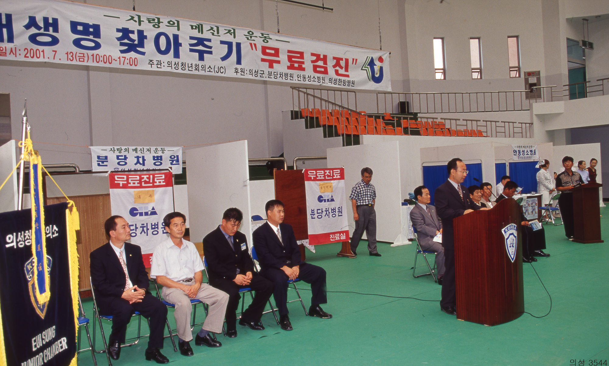 다운로드 불가 이미지