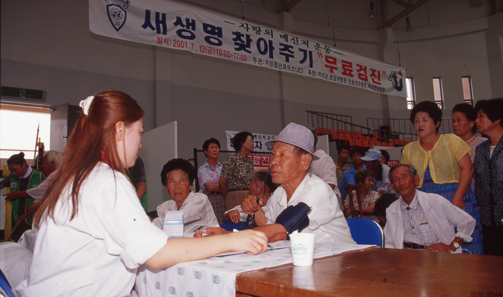 다운로드 불가 이미지