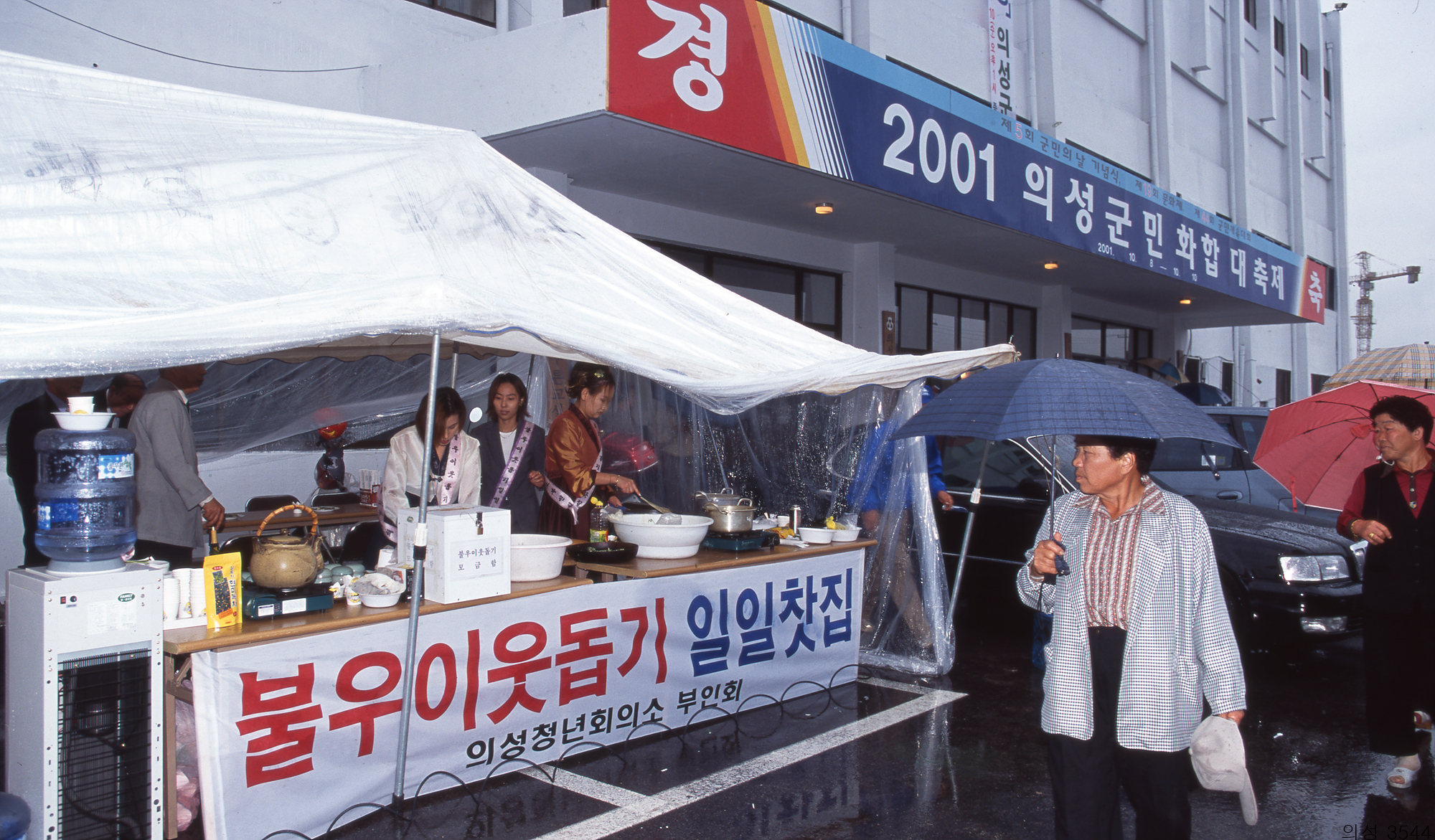 다운로드 불가 이미지