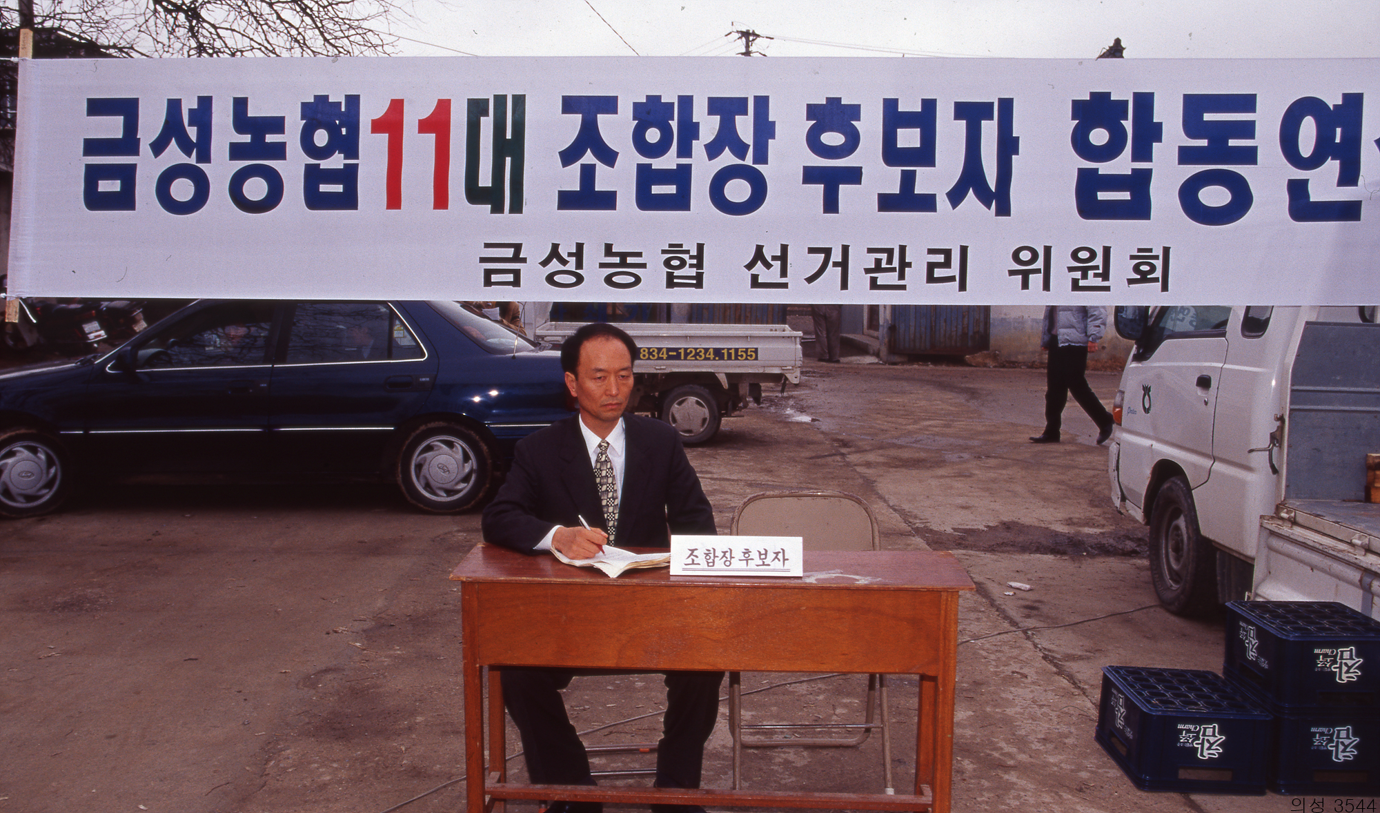 다운로드 불가 이미지