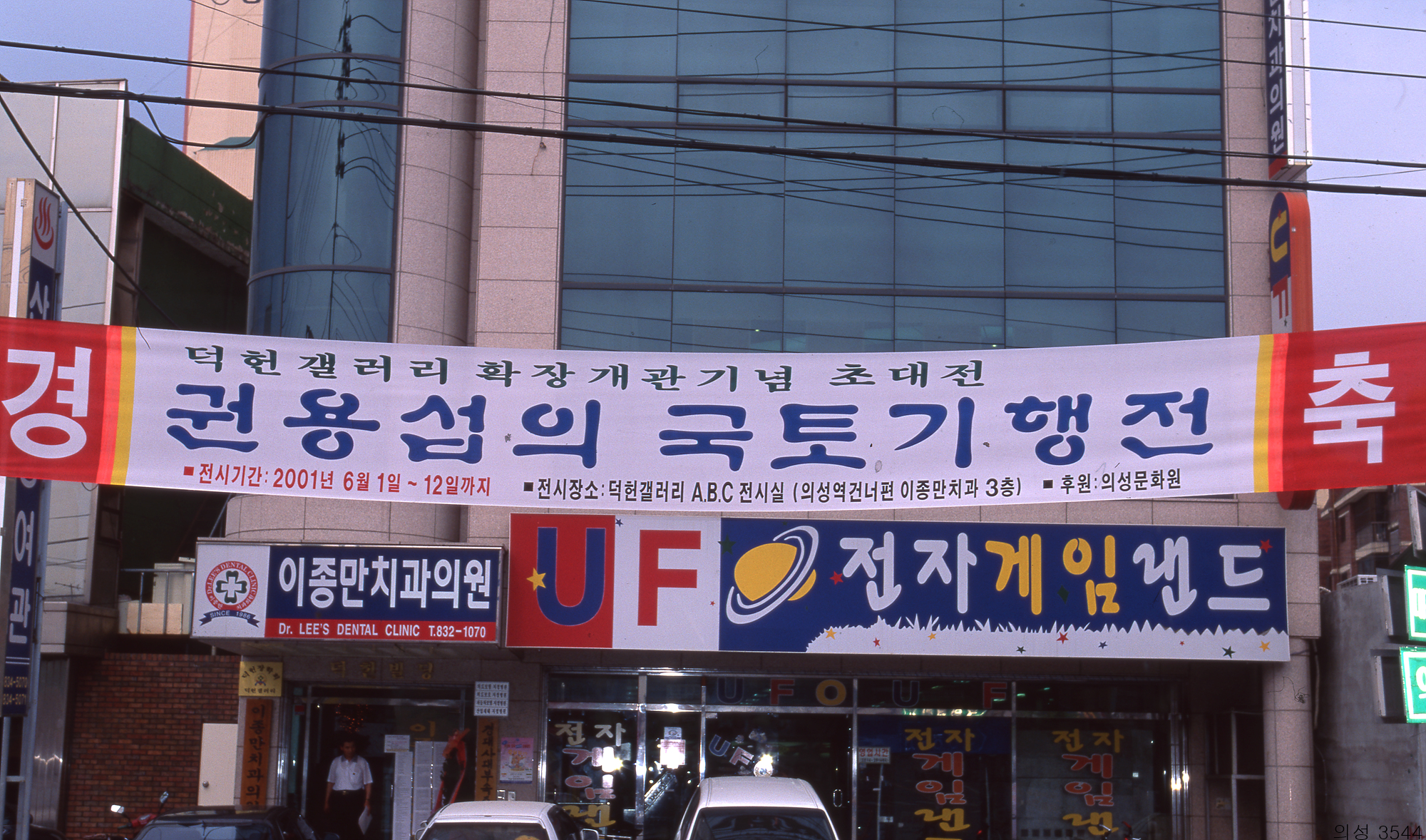 다운로드 불가 이미지