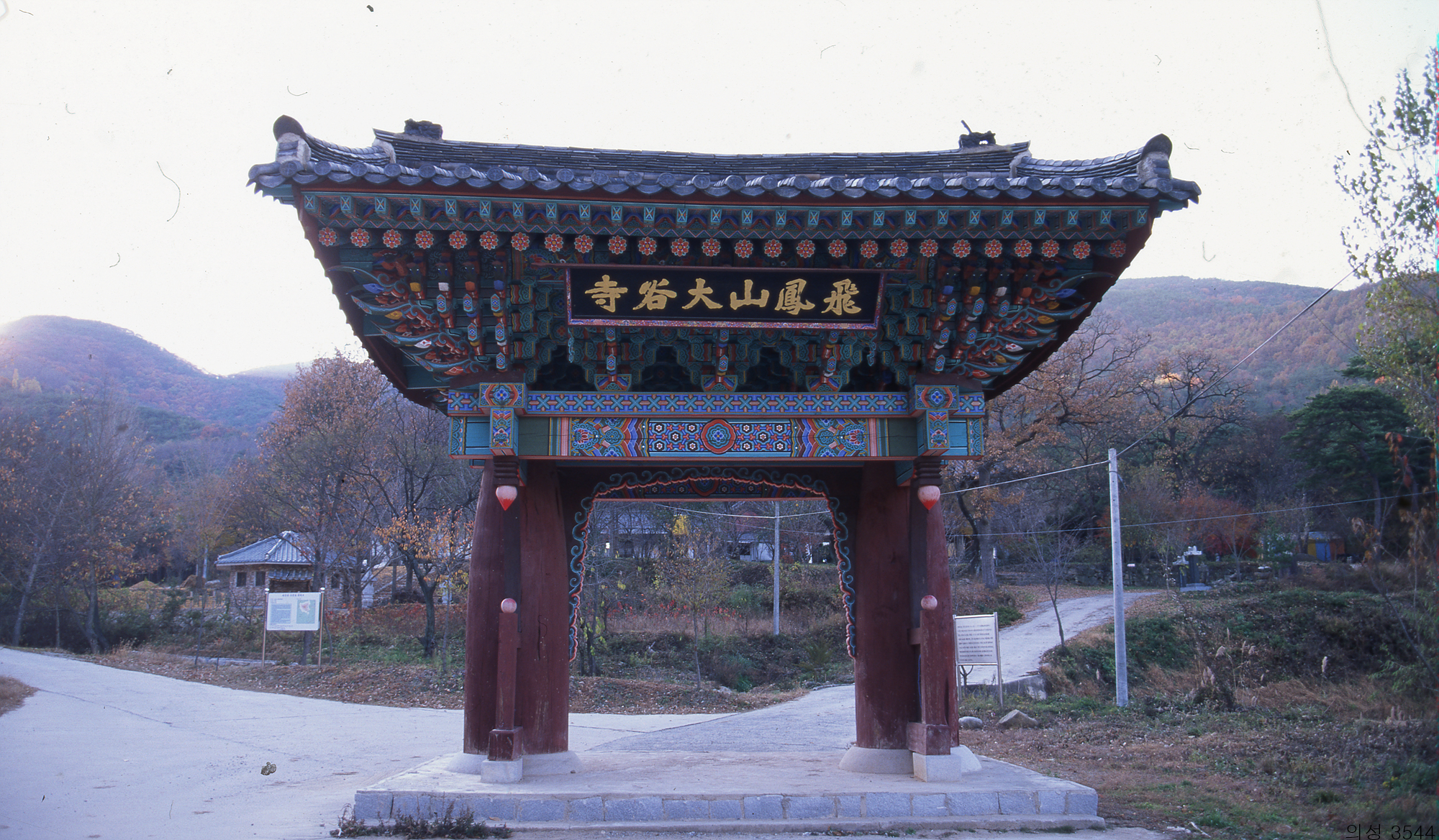 다운로드 불가 이미지