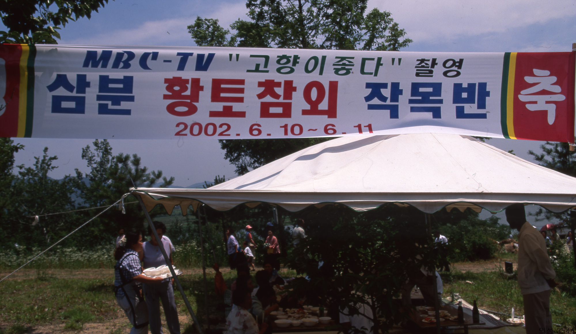 다운로드 불가 이미지