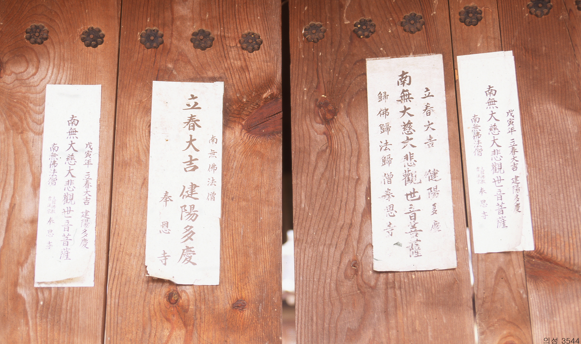 다운로드 불가 이미지