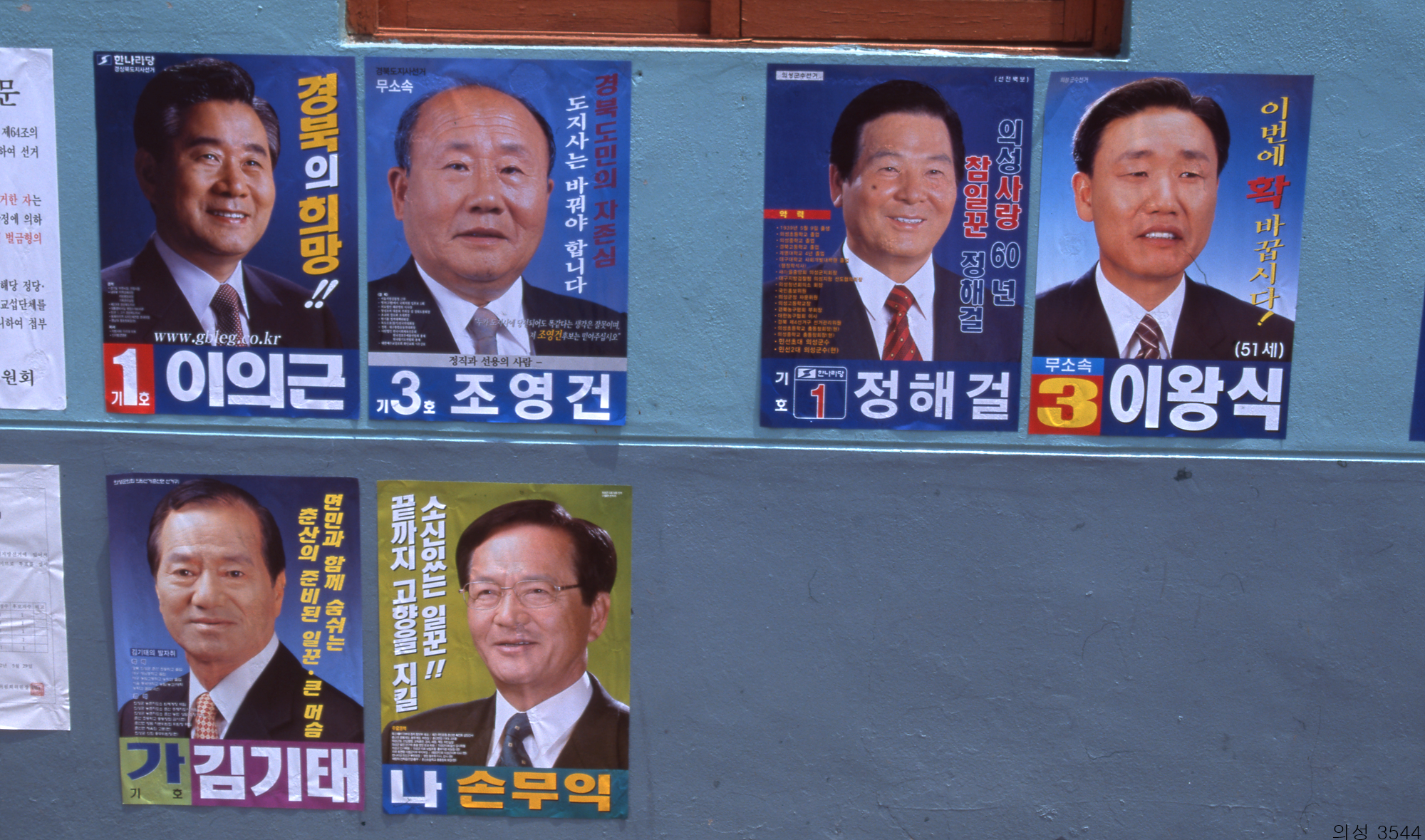 다운로드 불가 이미지