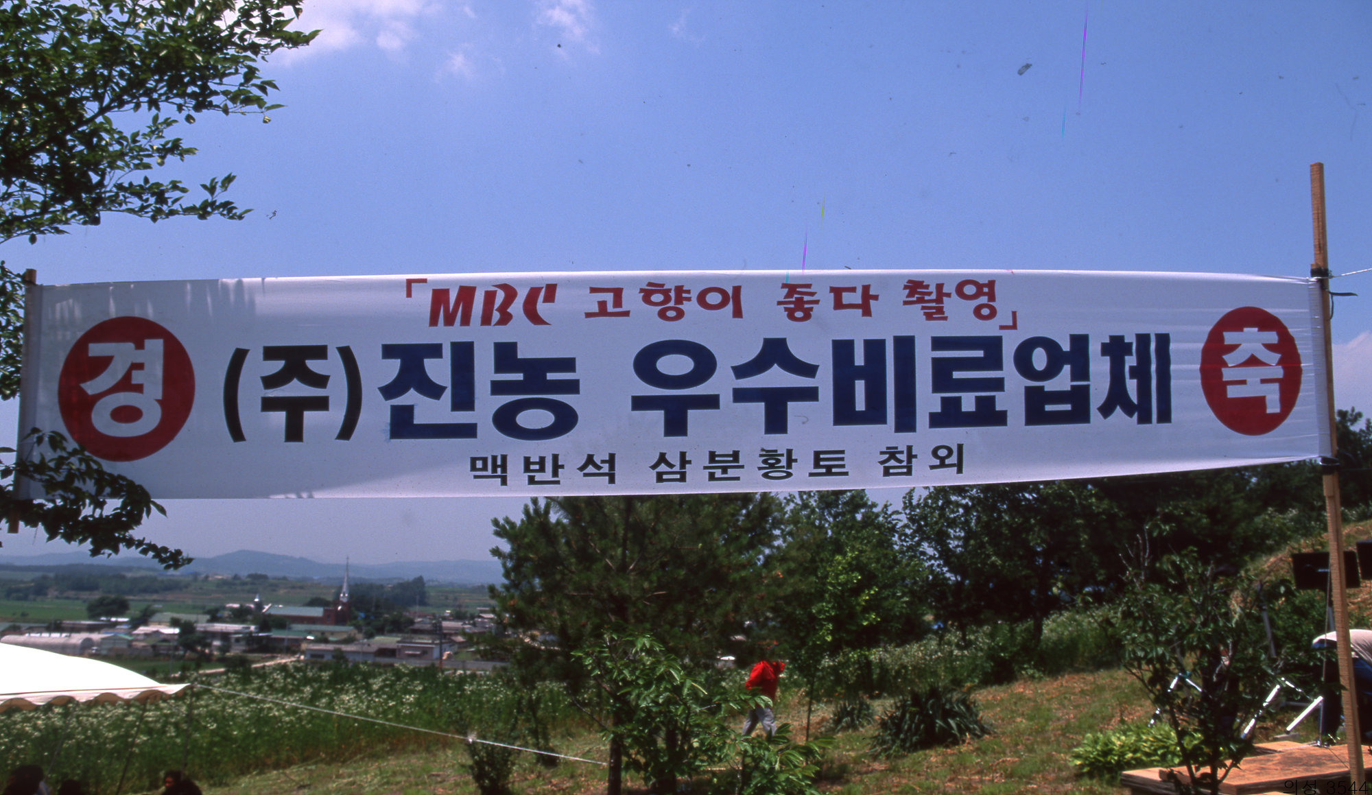 다운로드 불가 이미지