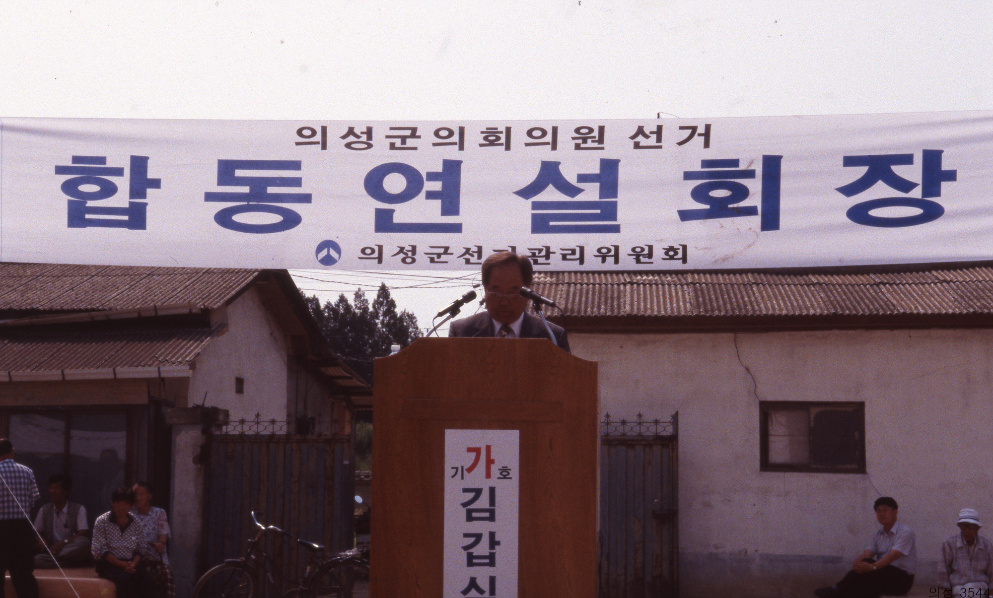 다운로드 불가 이미지