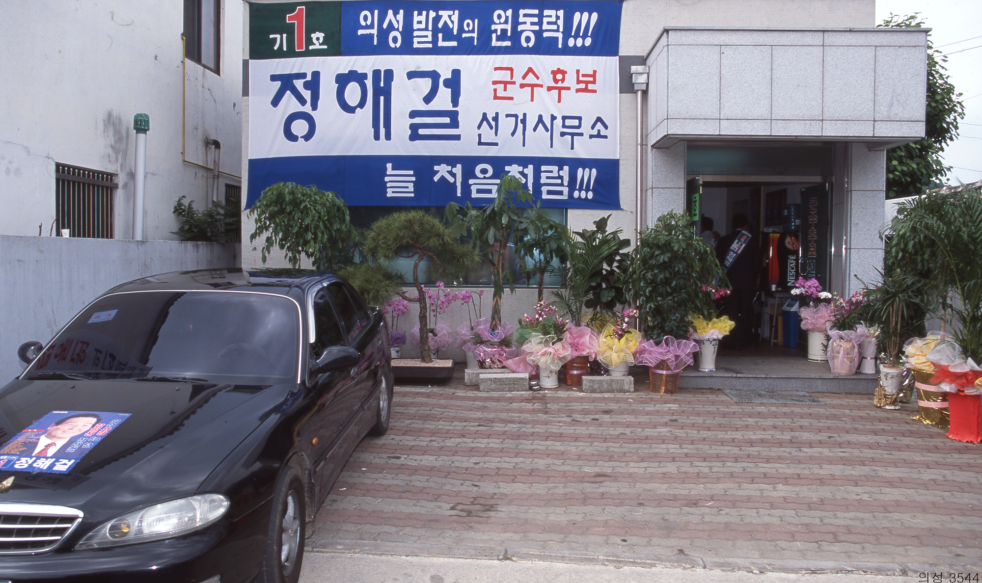 다운로드 불가 이미지