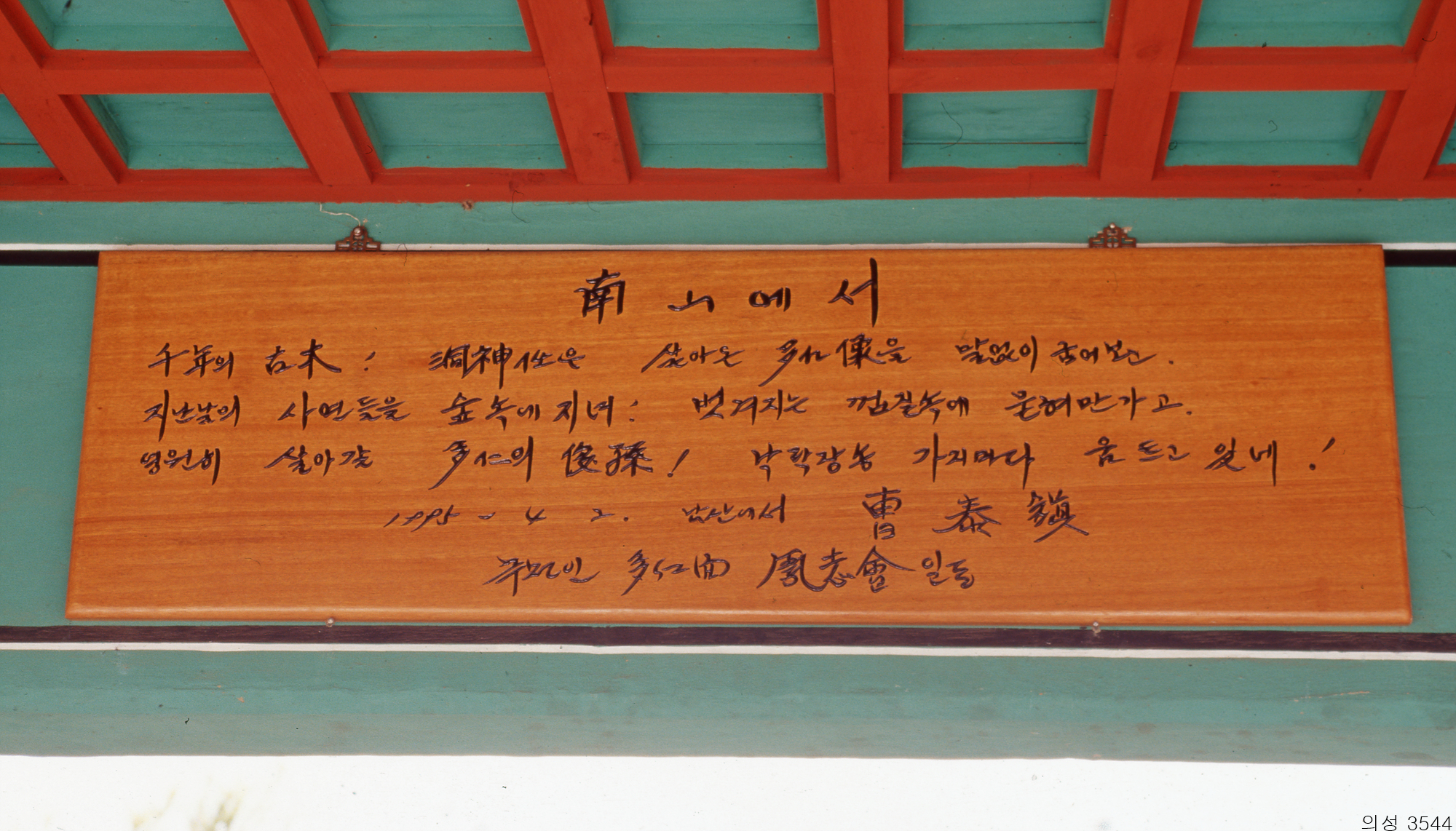 다운로드 불가 이미지