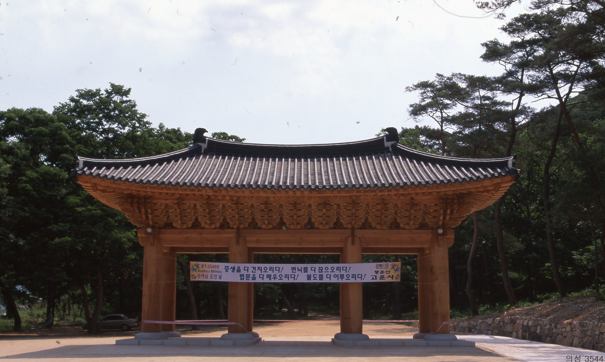 다운로드 불가 이미지