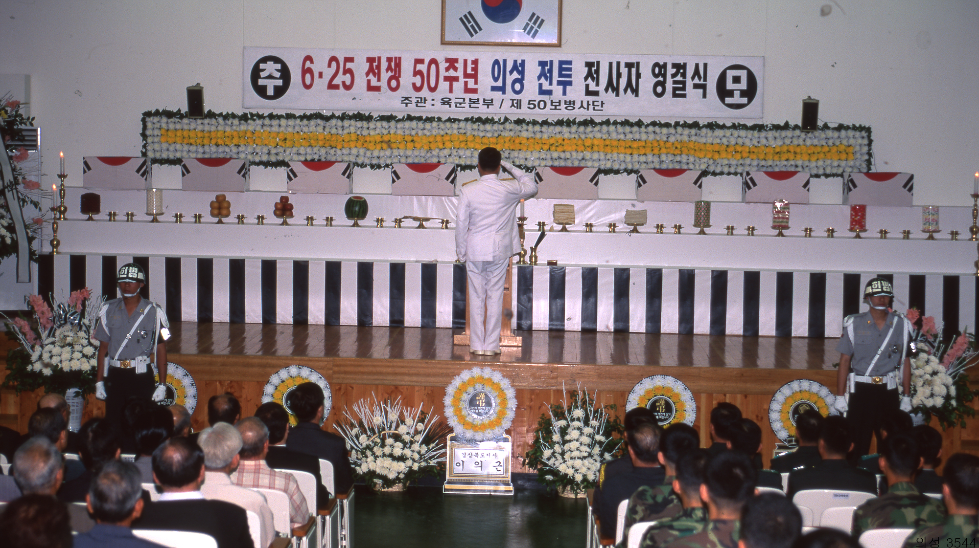 다운로드 불가 이미지