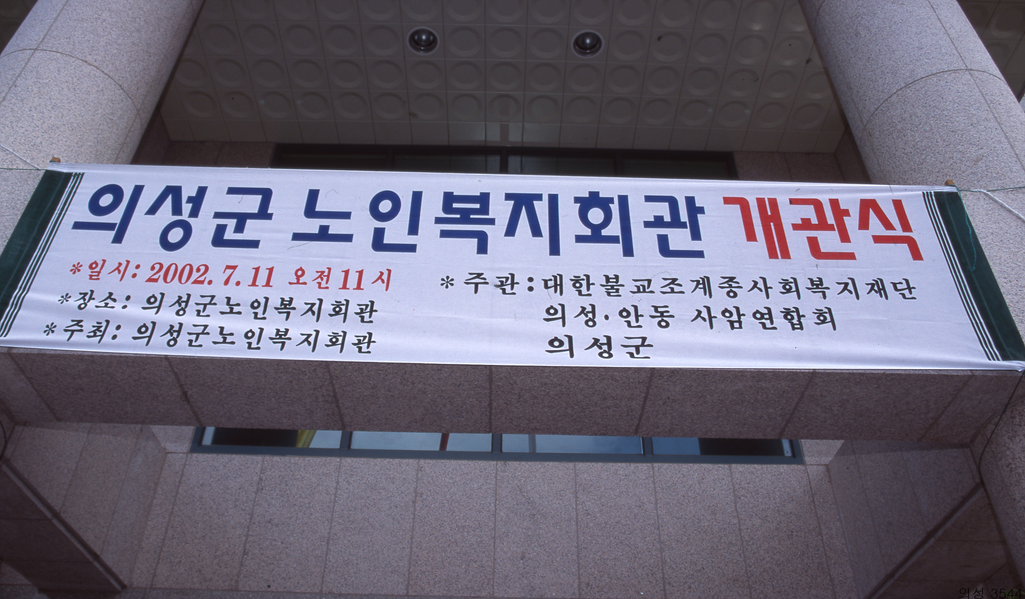 다운로드 불가 이미지