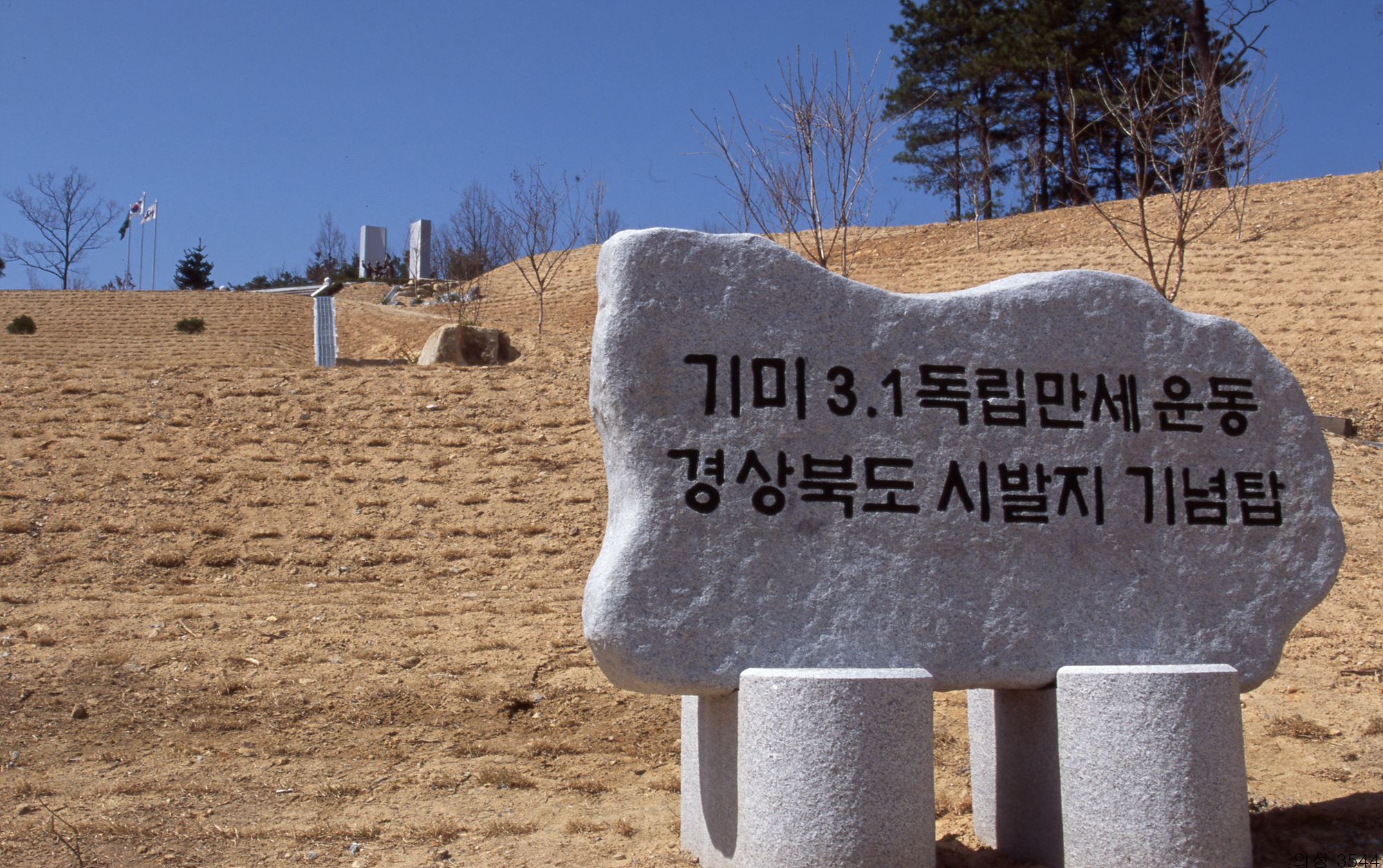 다운로드 불가 이미지