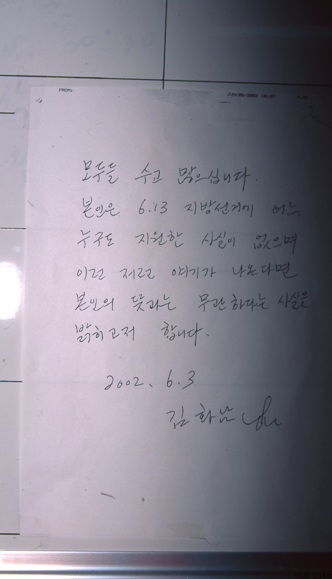 다운로드 불가 이미지