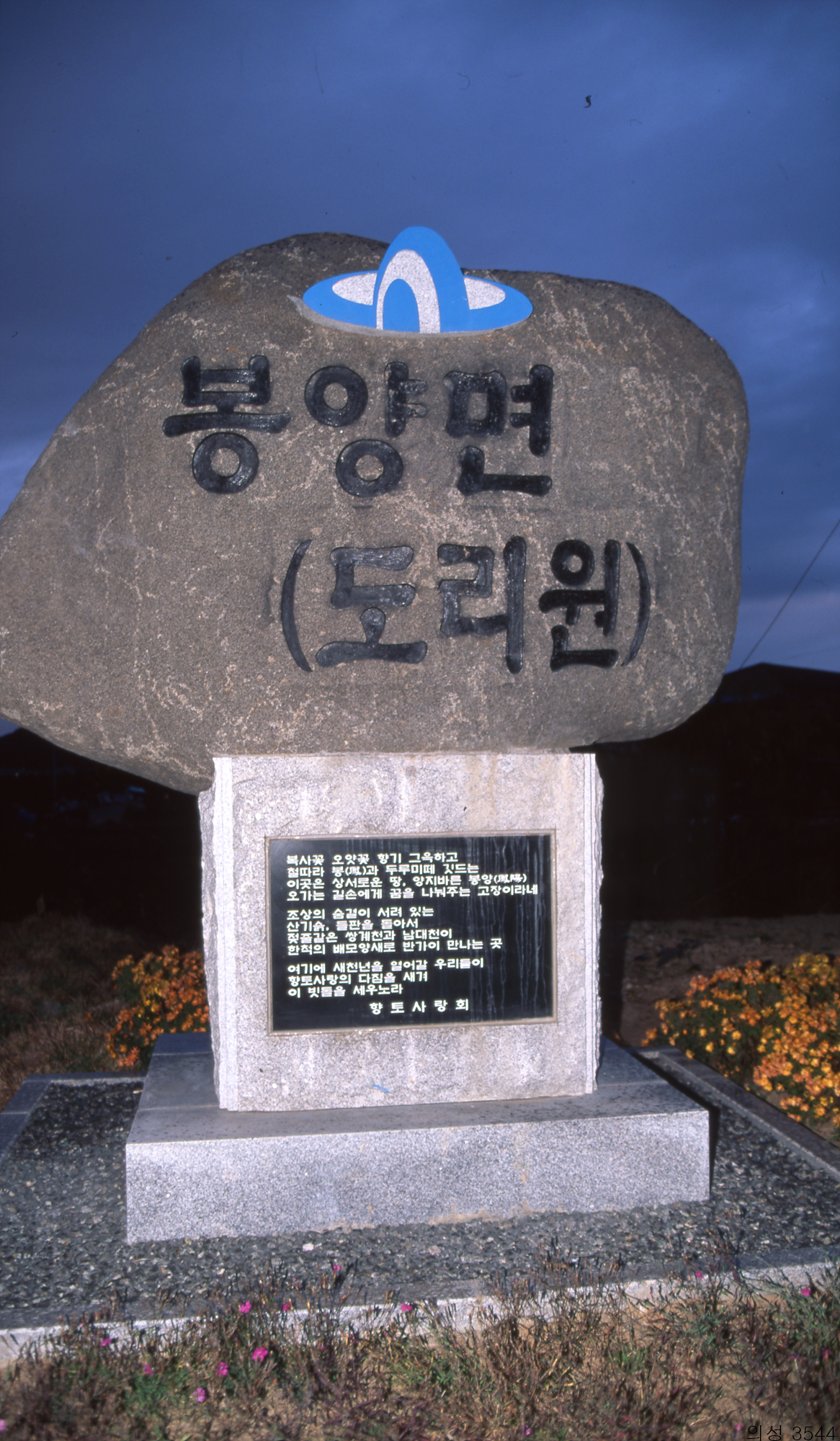 다운로드 불가 이미지