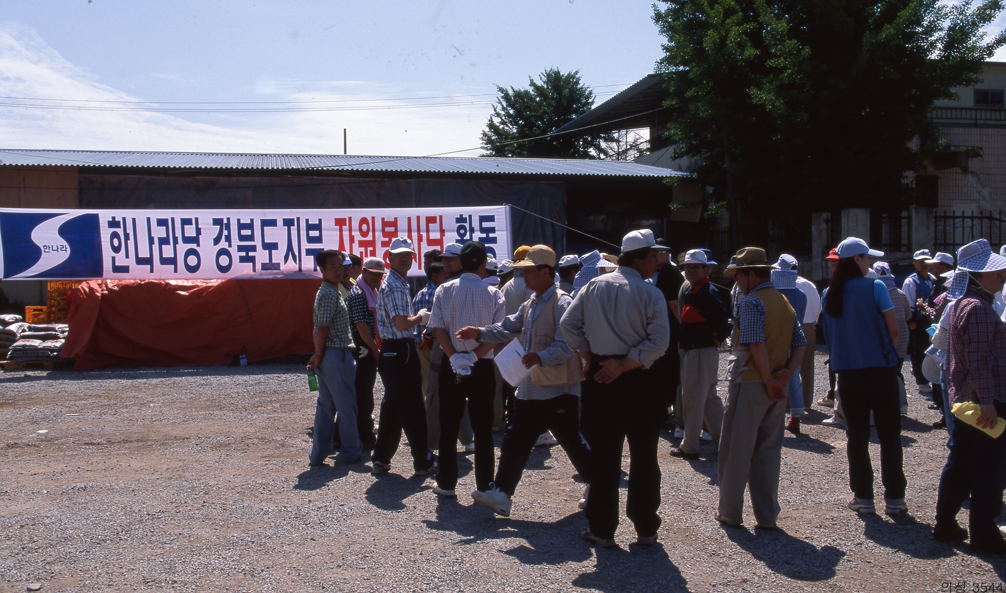 다운로드 불가 이미지