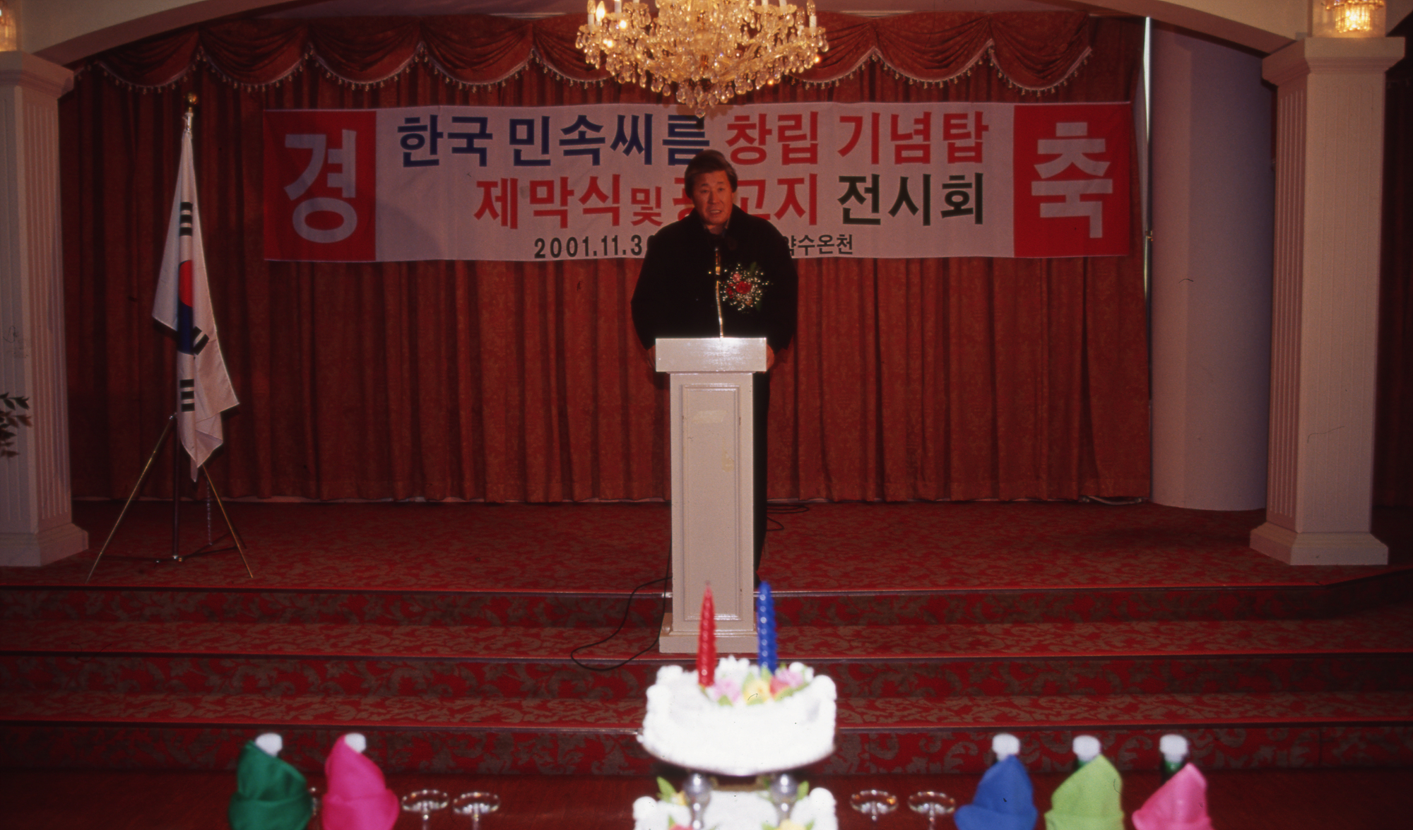 다운로드 불가 이미지
