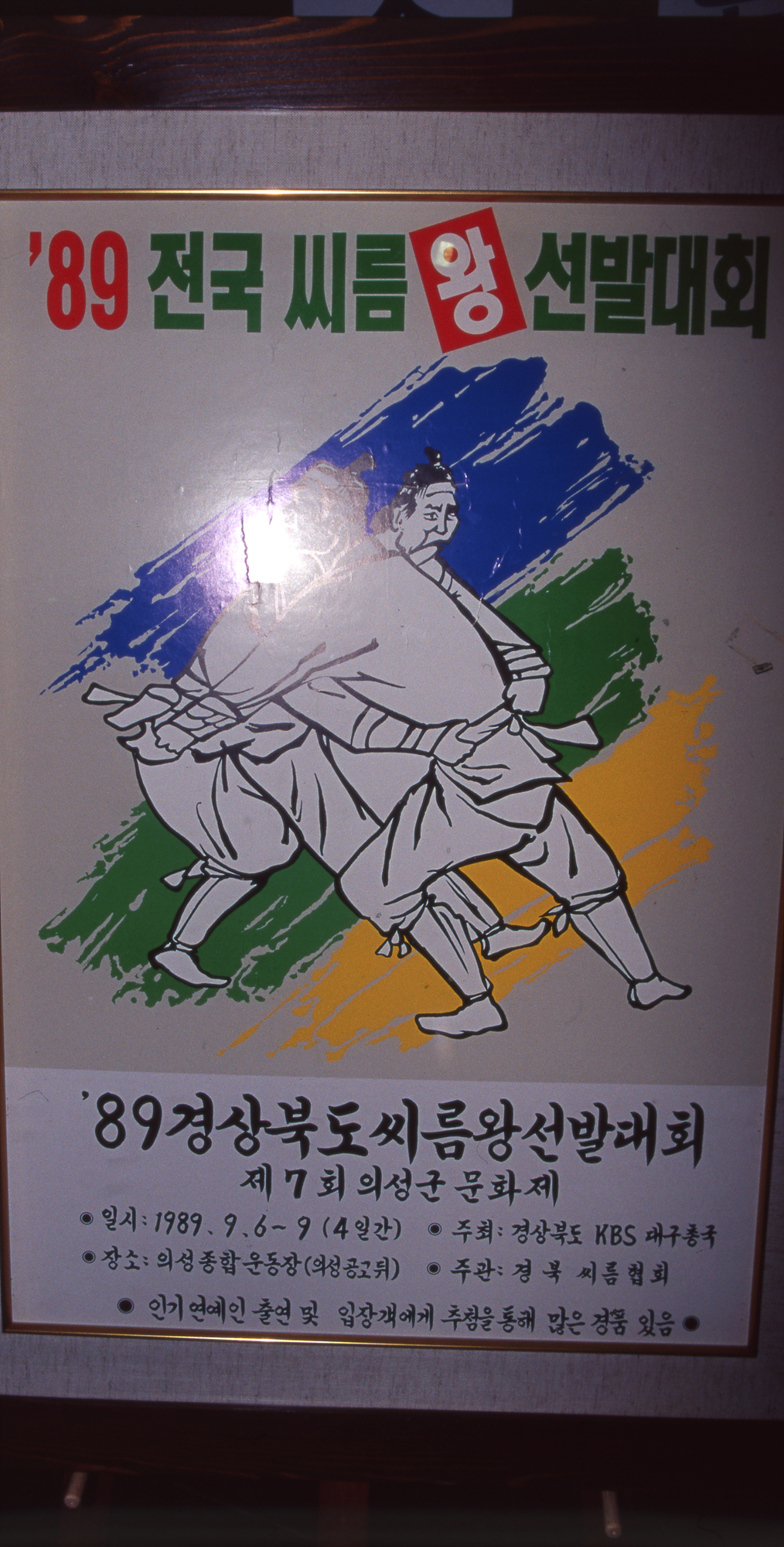 다운로드 불가 이미지