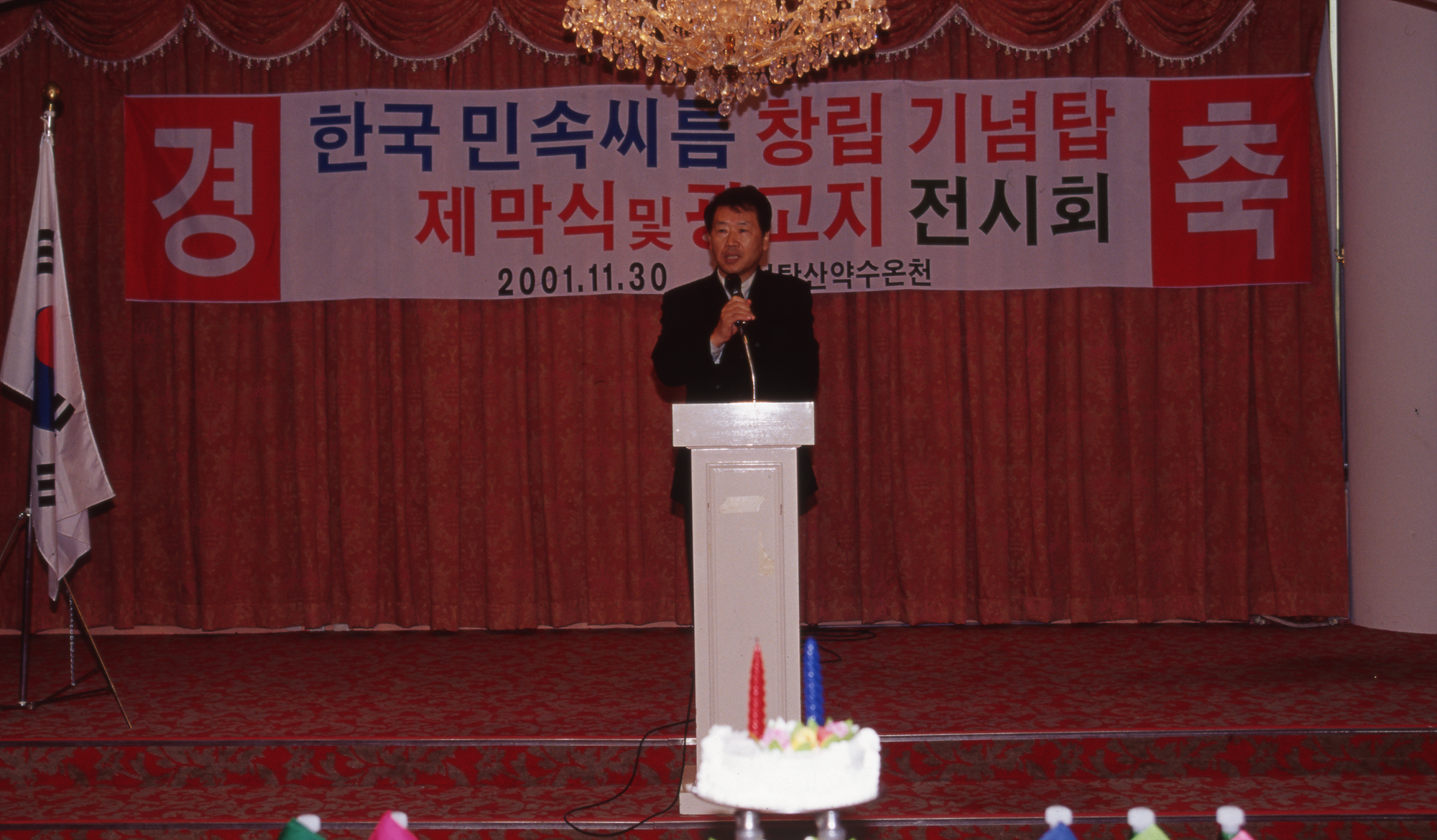 다운로드 불가 이미지