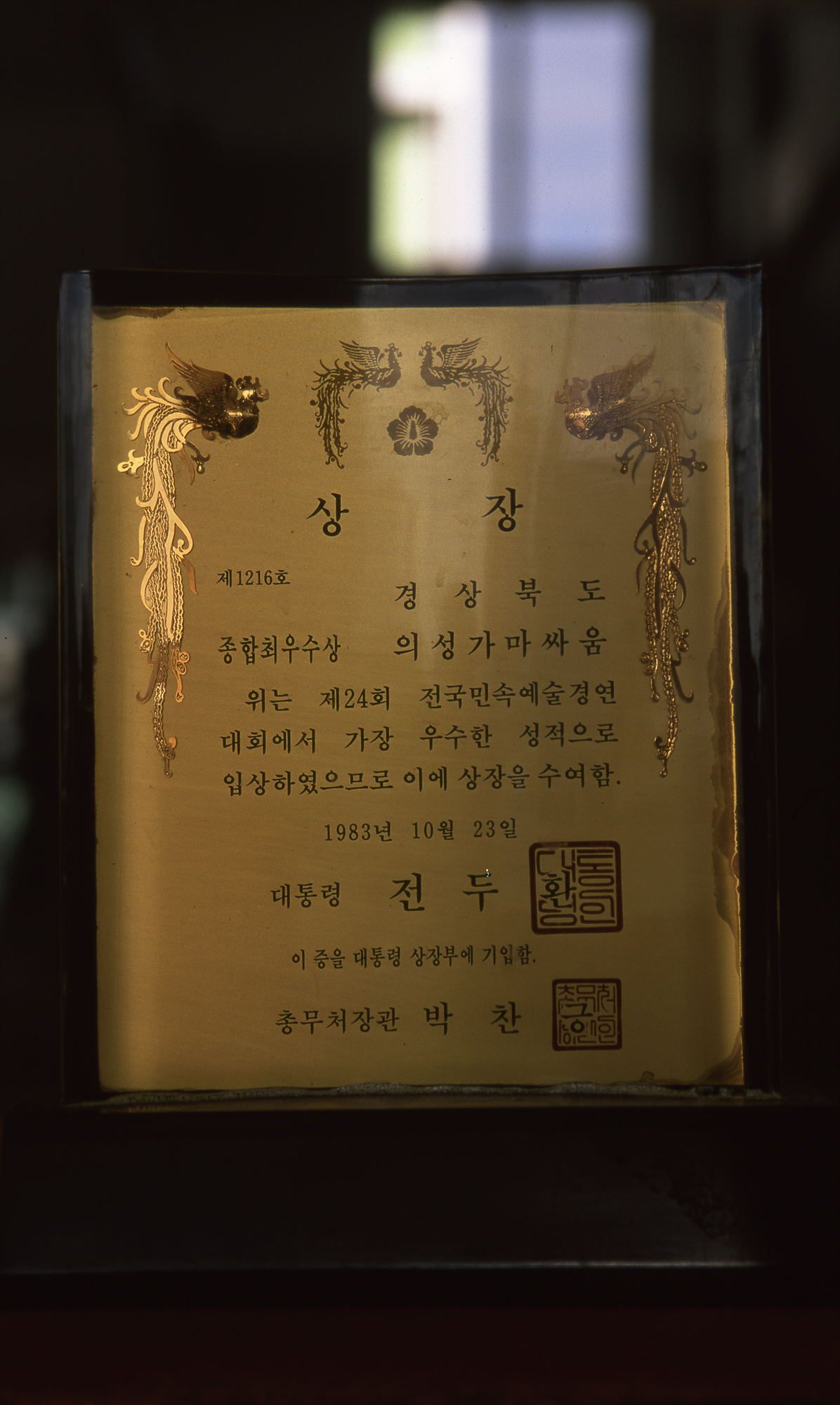 다운로드 불가 이미지