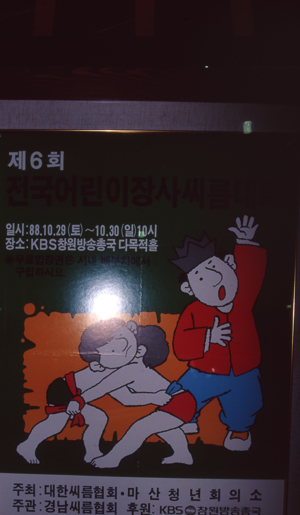 다운로드 불가 이미지