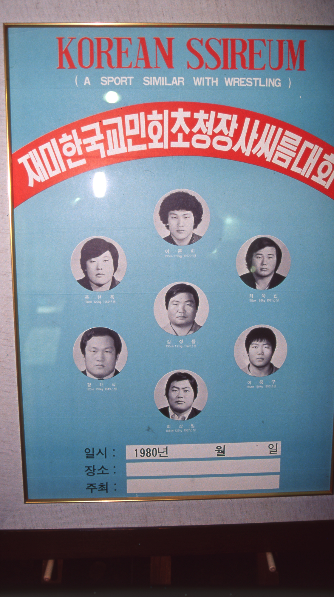 다운로드 불가 이미지