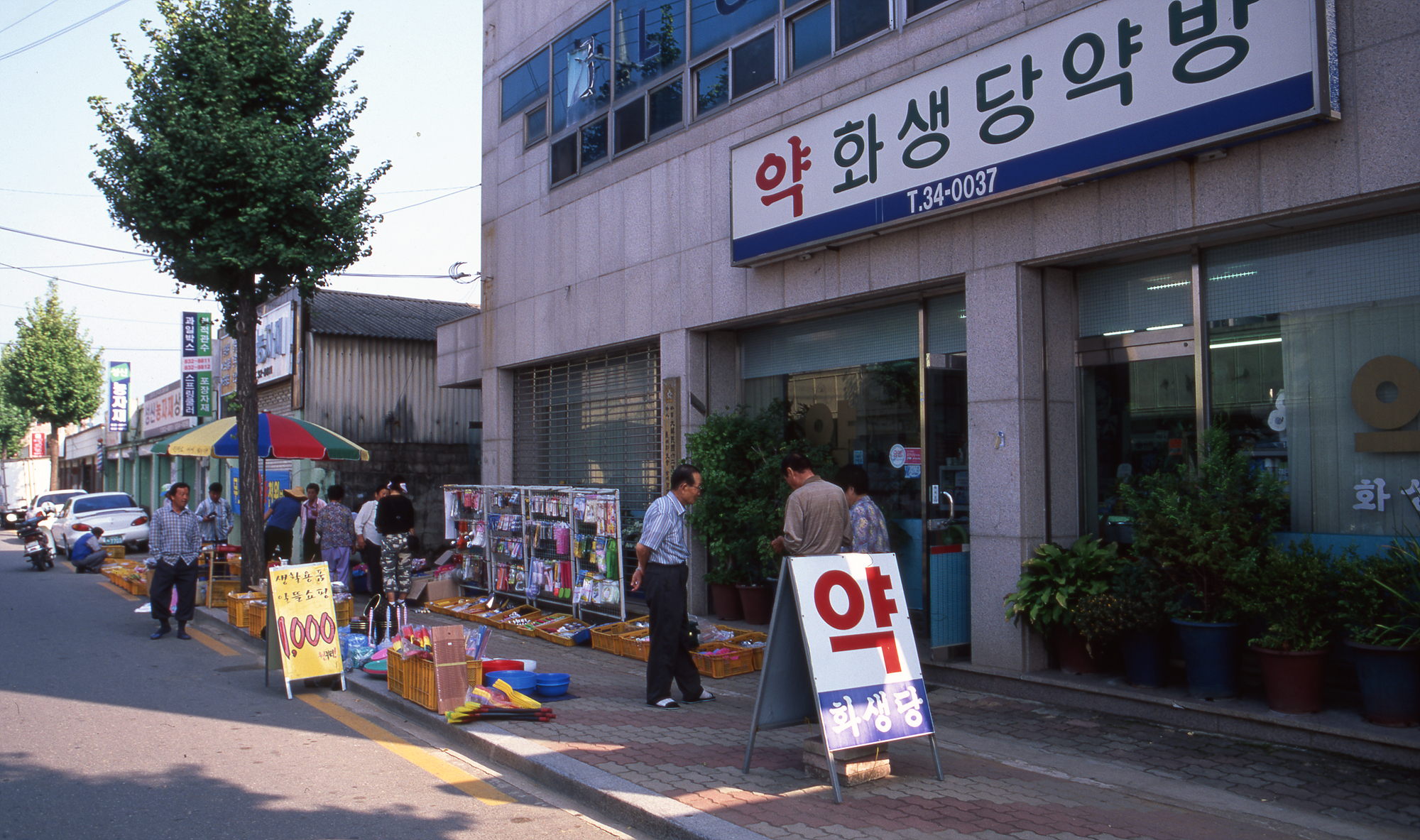 다운로드 불가 이미지